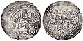 Серебренные монеты Гийас ад-Дина Мухаммада Гури