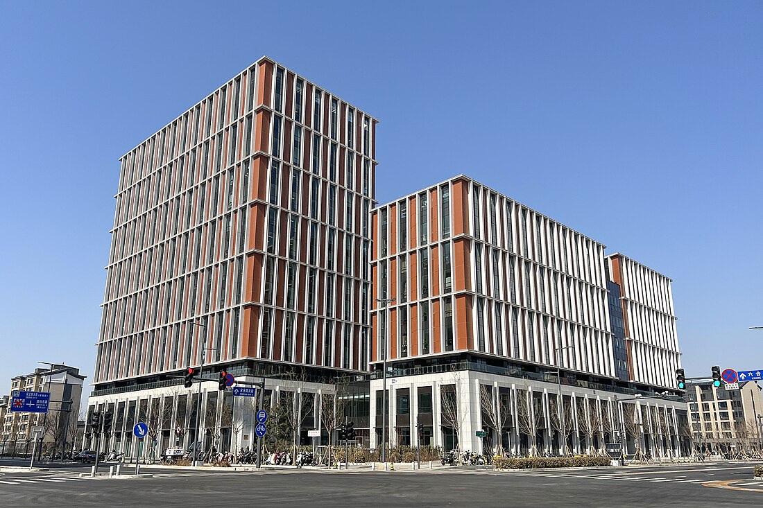 File:Government offices at 211 Songzhuang S 3rd St (20240313105554).jpg