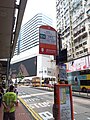 HK CWB 銅鑼灣 Causeway Bay 怡和街 Yee Wo Street April 2019 SSG 04.jpg