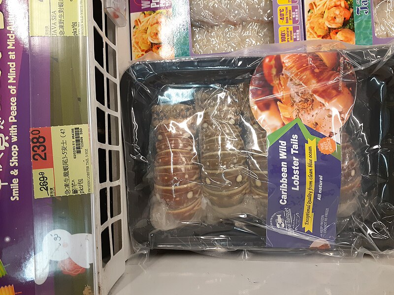 File:HK SW 上環 Sheung Wan 皇后大道中 378 Queen's Road Central 福昇閣 Fook Sing Court shop 百佳超級市場 ParknShop Supermarket goods frozen seafood Lobster September 2020 SS2.jpg