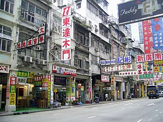 Tong laus in Mongkok; While tong laus can be seen throughout Lingnan, they are especially common in Hong Kong.