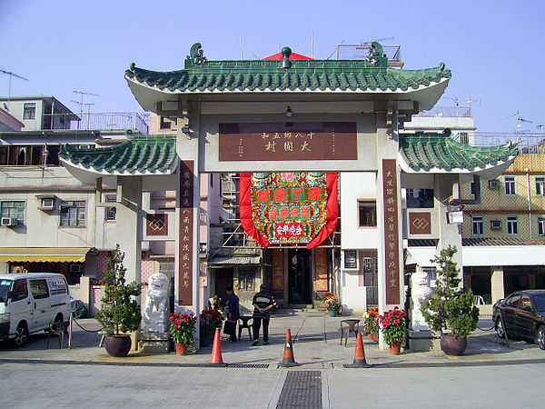 Archway and entrance gate of Tai Wai Tsuen.