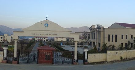 Campus of HNB Garhwal University