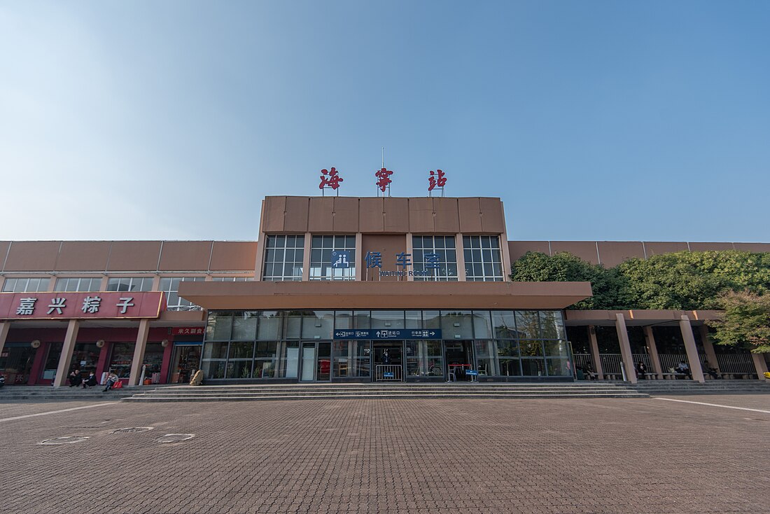 Haining railway station