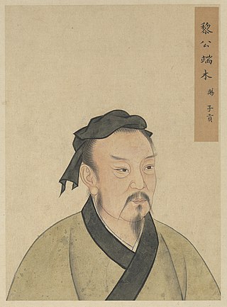 <span class="mw-page-title-main">Duanmu Ci</span> Important disciple of Confucius (520–456 BC)