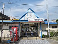 山陽電鐵林崎松江海岸車站