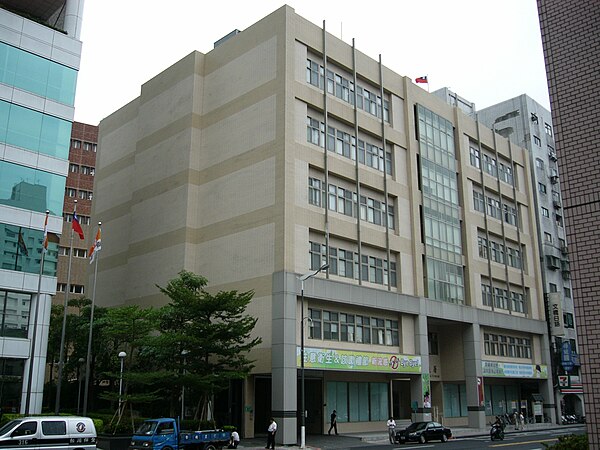 Former Ministry of Health and Welfare building in Taipei (until 2014).