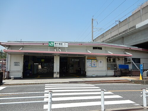 東十条駅 Wikiwand