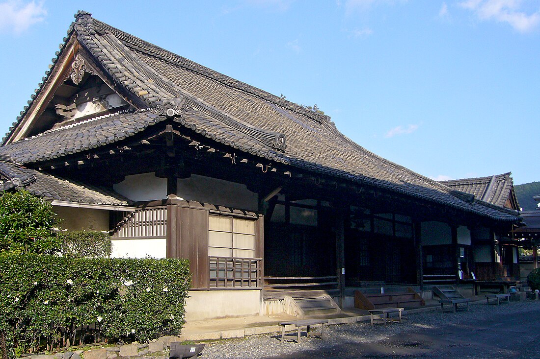 方廣寺 (京都市)