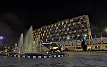 Homa Hotel Mashhad (1) Homahotelno1.jpg