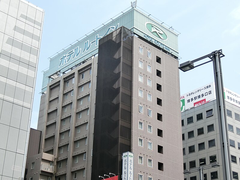 File:Hotel Route Inn Hakata Ekimae.JPG