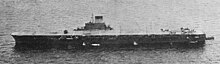 The Japanese carrier Taiho had a hurricane bow. Japanese aircraft carrier Taiho 02.jpg