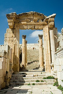 Fichier:Jerash_Cathedral_Gateway.jpg