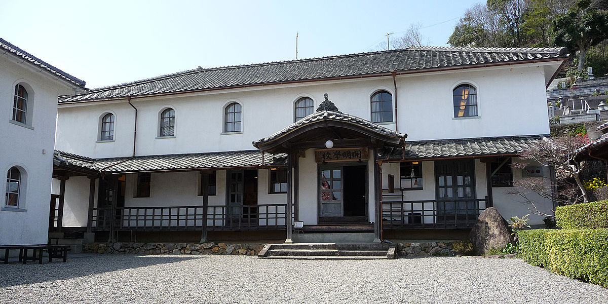 Kaimei School