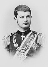 King Alexander I of Serbia.jpg