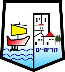 File:Kiryat_Yam_COA.svg