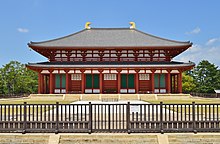 興福寺中金堂（奈良市）