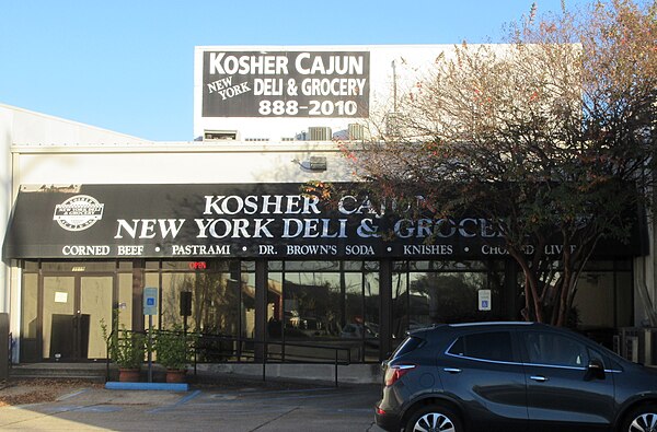 Image: Kosher Cajun Metairie Louisiana Dec 2018 02 cropped