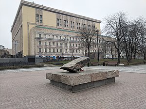 Лубянская площадь: Соловецкий камень, здание Вычислительного центра КГБ