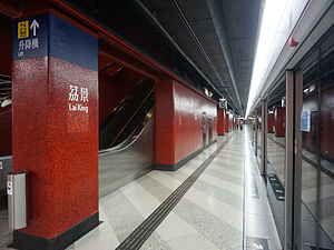 MTR Lai King Station 2013.JPG