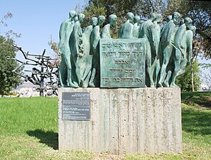 Denkmal für die Opfer der Todesmärsche in Yad Vashem
