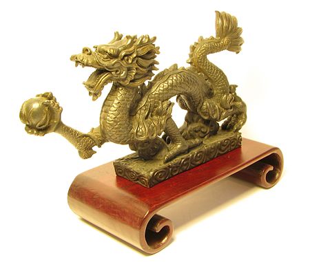 Tập tin:Metal dragon half frontal view.jpg