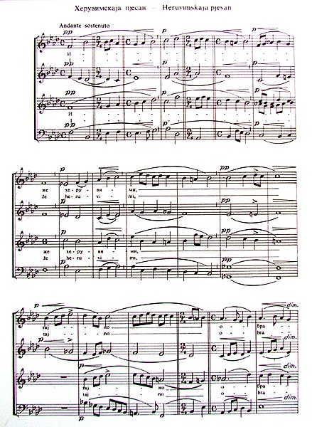 Notes of Cherubim Hymn by Stevan Mokranjac