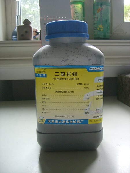 File:Molybdenum disulfide.JPG