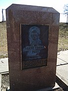 Monument at Danny Thomas Park in Toledo, OH, USA.jpg