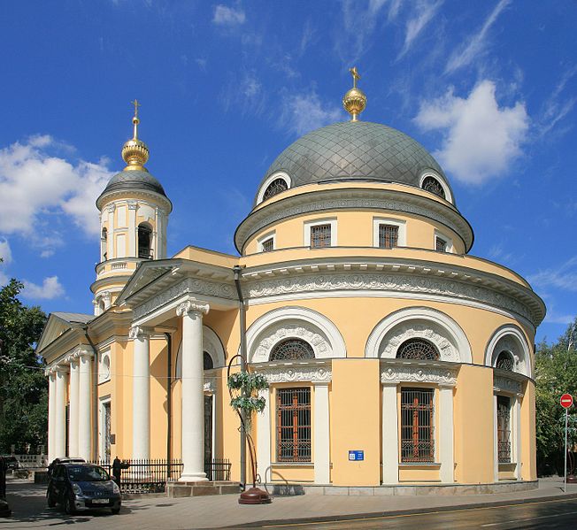 File:Moscow JoySorrowChurch K43.jpg