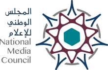 National Media Council UAE logo.svg