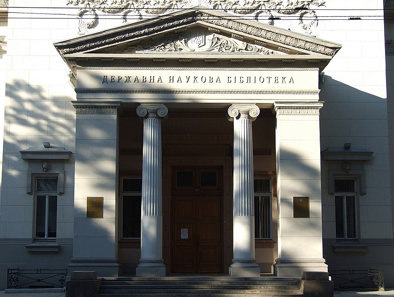 File:Odesa National scientific library-01.jpg