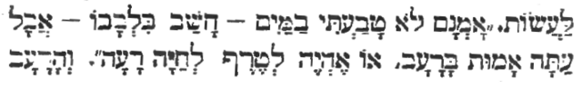 Old style Hebrew quotation marks, from a 1923 translation of Robinson Crusoe