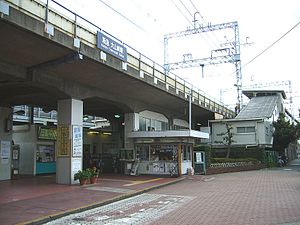 Oyamazaki stn.jpg