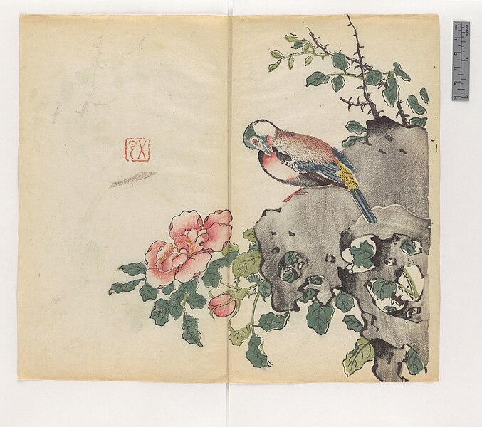 File:Page from the first edition of "Ten Bamboo Studio collection of calligraphy and painting".jpg