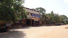 Palakollu Railway Station entrance Palakollu Railway Station Entrance.jpg