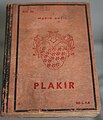 Hrvatski: Plakir