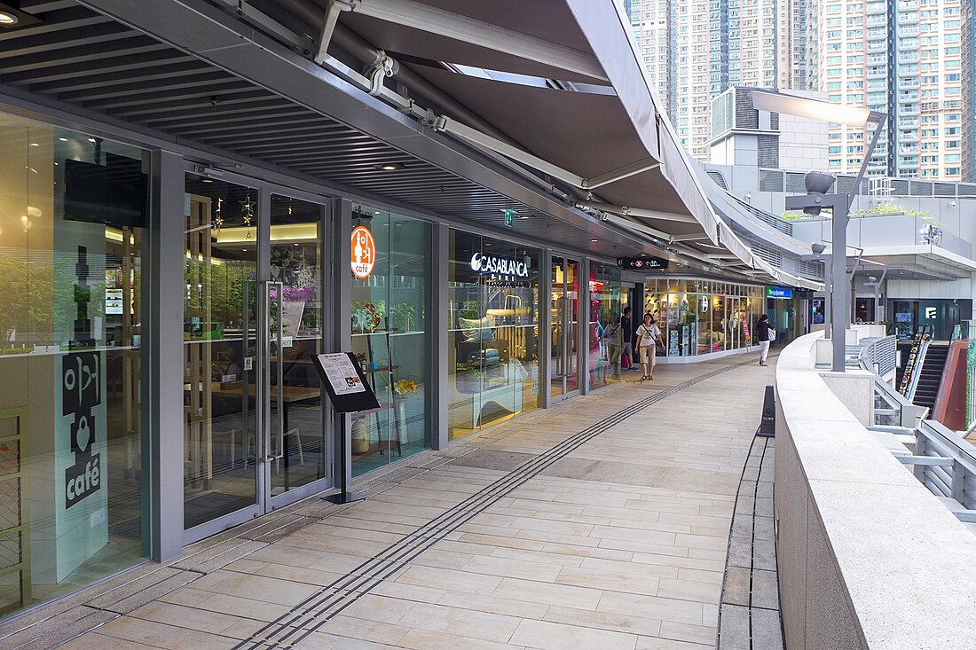 File:Popwalk 2 Level 1 Outside shops 201709.jpg