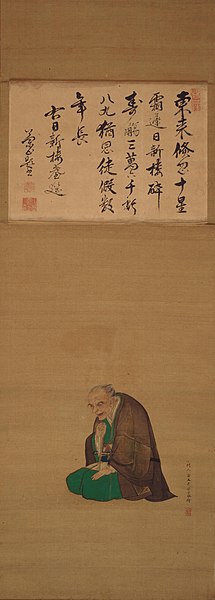 File:Portrait of Ono Ranzan by Tani Bunchō (National Diet Library).jpg