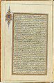 Quran - year 1874 - Page 95.jpg