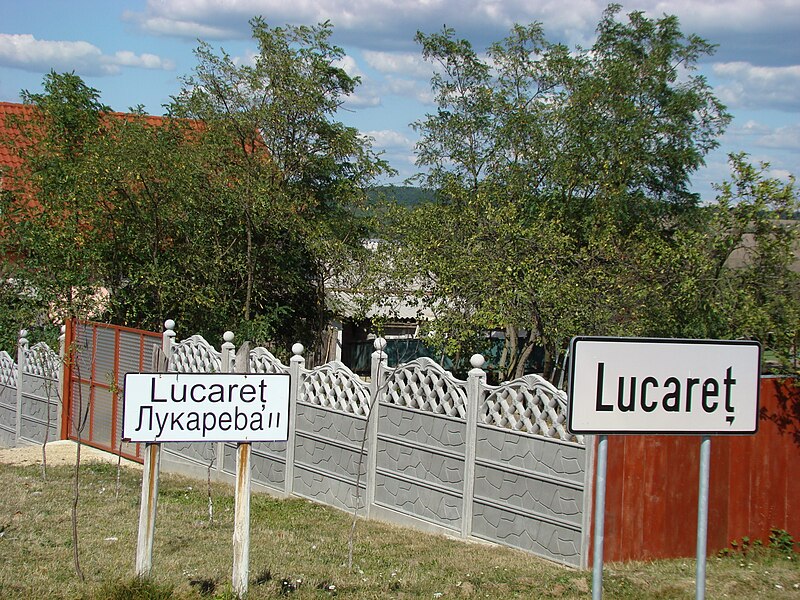 File:RO TM Lucaret 1.jpg