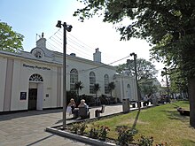 Ramsey 'Courthouse' Ramsey Courthouse, Isle of Man.jpg