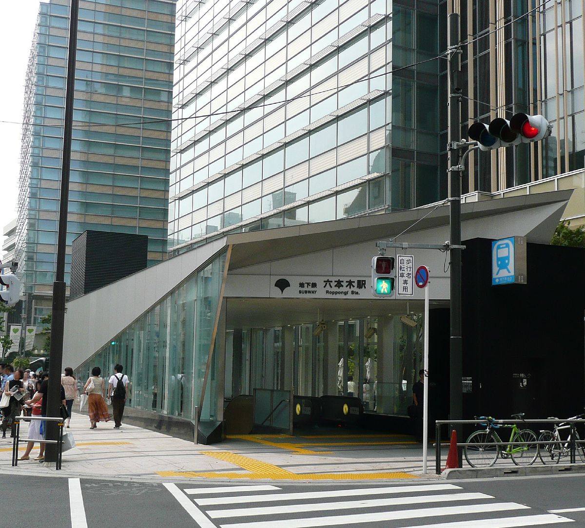 Roppongi Station Wikipedia