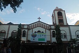 Cathédrale San Nicolas de Tolentino de Surigao.jpg