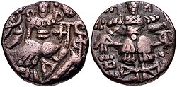 Sankaravarman, Dupatalas (Kashmir) Circa 883-902 CE.jpg