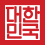 Seal of South Korea.svg