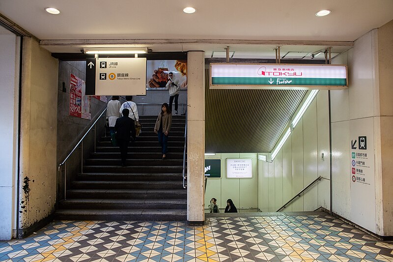 File:Shibuya Station (50015521632).jpg