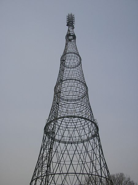 File:Shukhov Tower photo by Sergei Arsenyev 2006.JPG