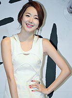 Gambar mini seharga So Yi-hyun