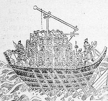 Traction trebuchet on an Early Song dynasty warship from the Wujing Zongyao. Trebuchets like this were used to launch the earliest type of explosive bombs. Songrivership3.jpg
